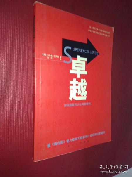 思勤招聘_思勤传媒招聘 BOSS直聘(2)