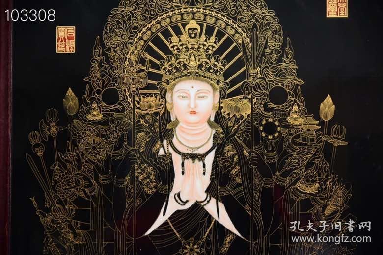 清代乾隆年间丁观鹏绘黑底掐丝唐卡瓷板画