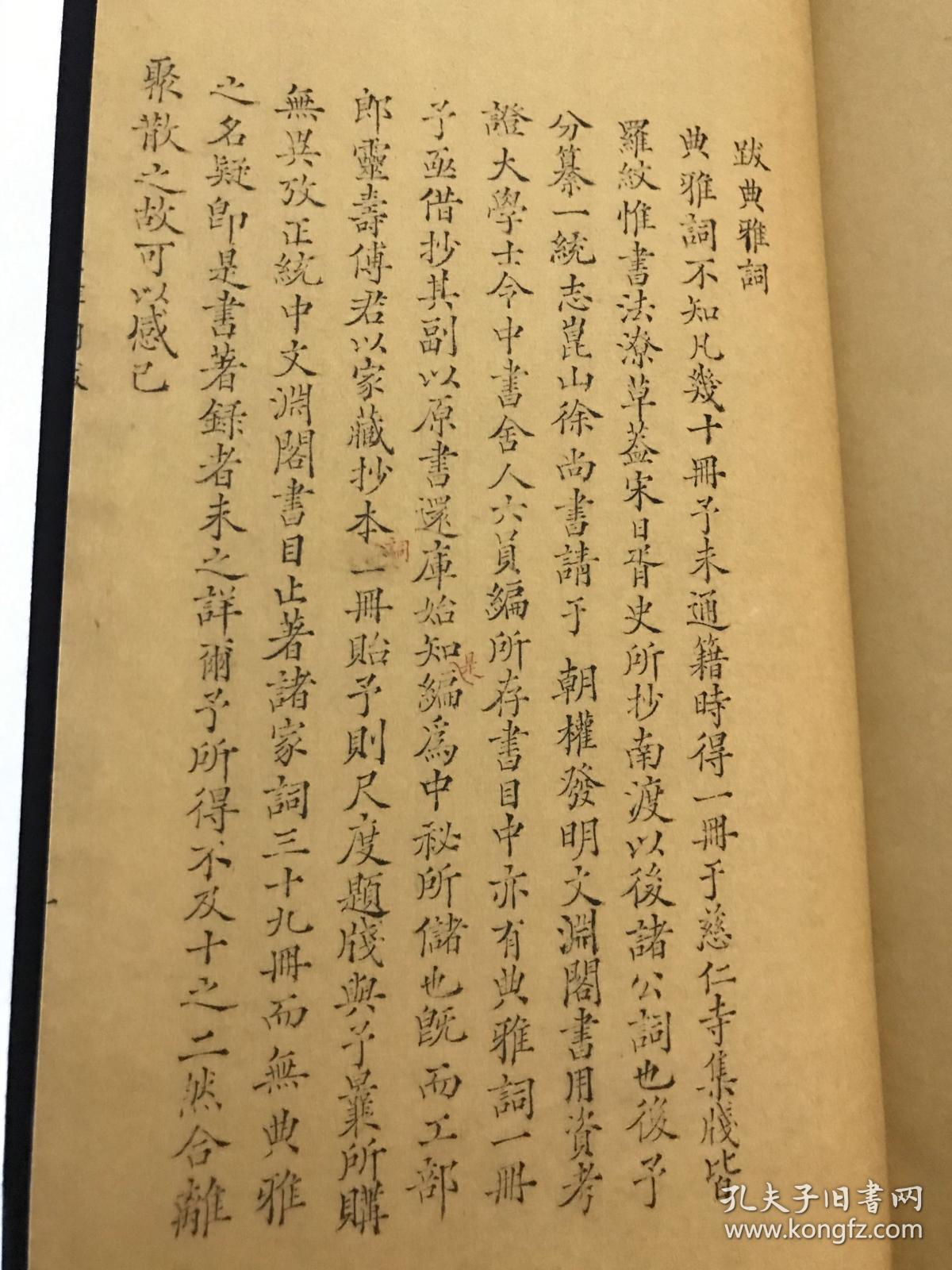 劳大什么成语_成语故事图片(3)