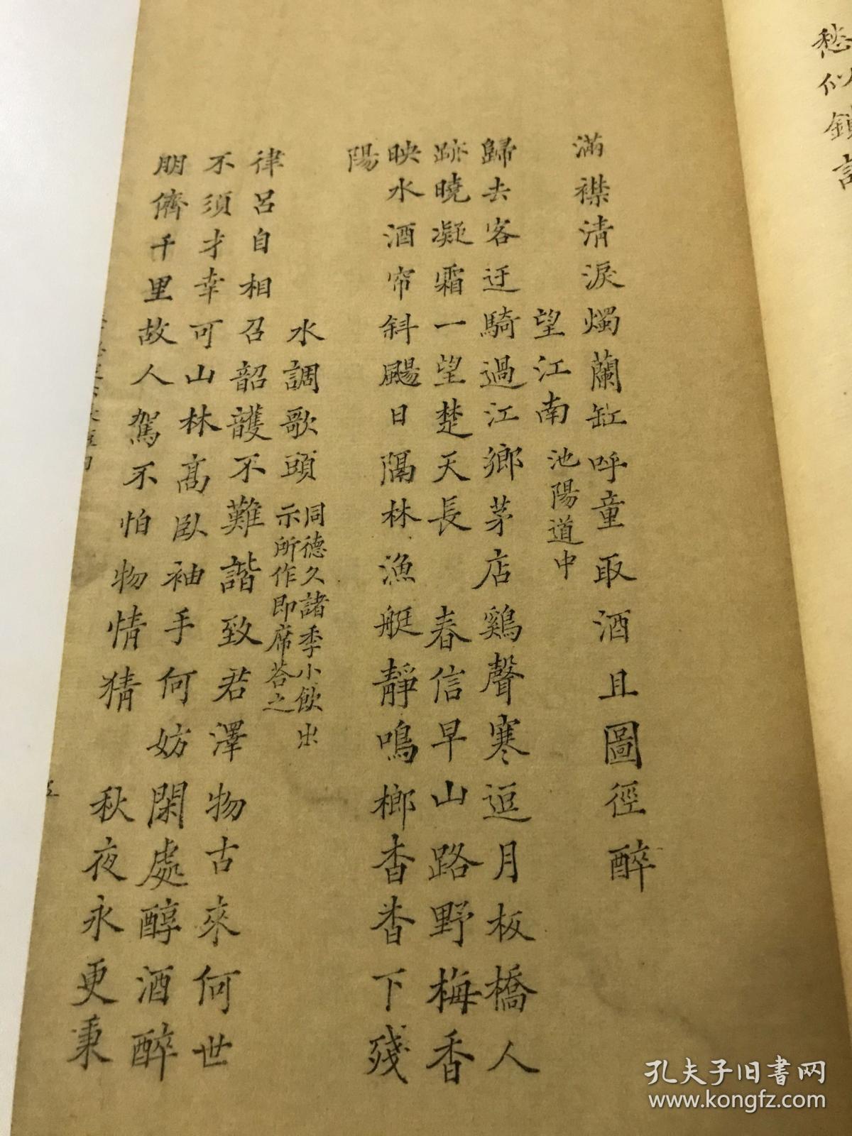 劳大什么成语_成语故事图片(3)