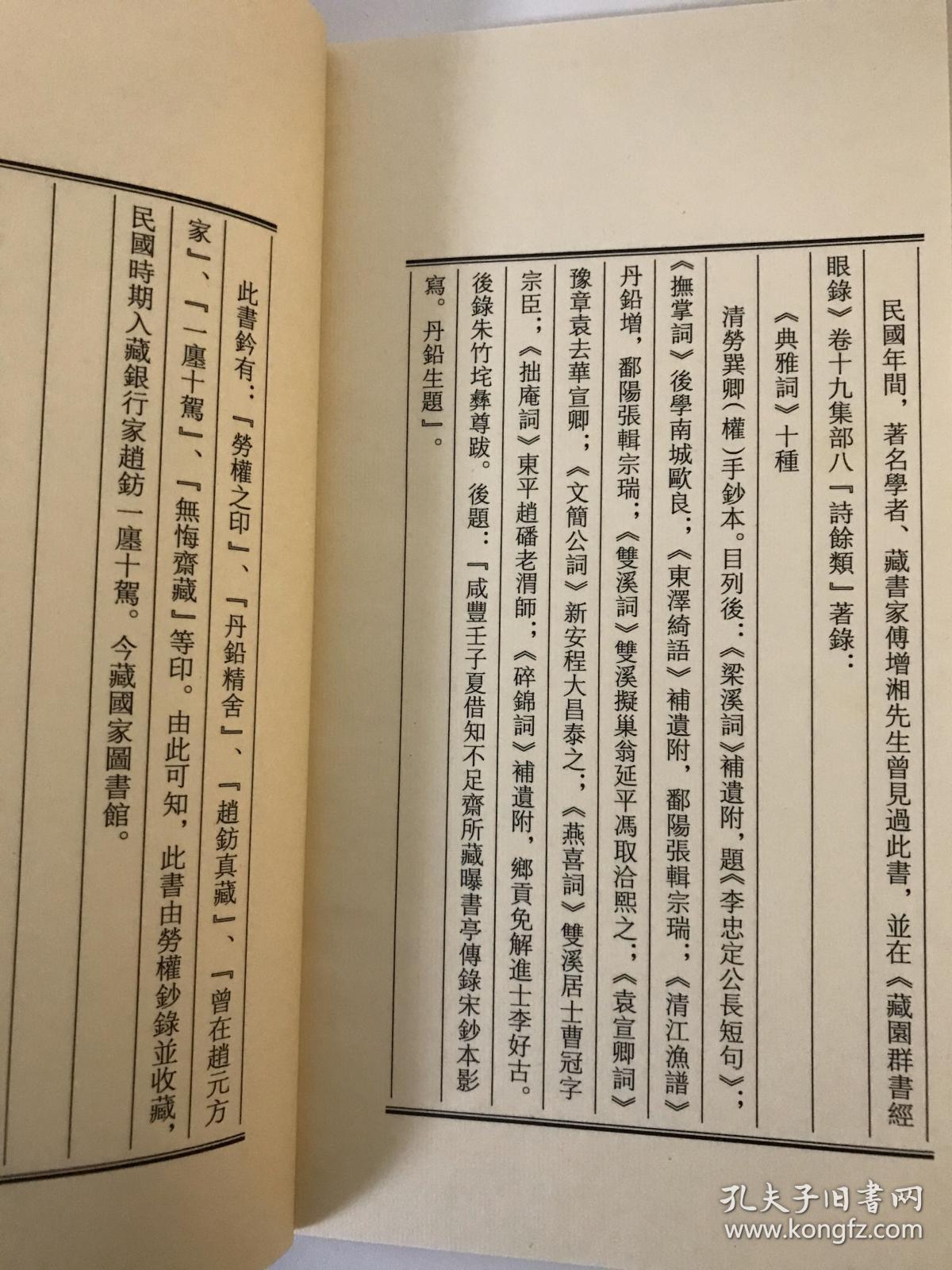劳大什么成语_成语故事图片(3)