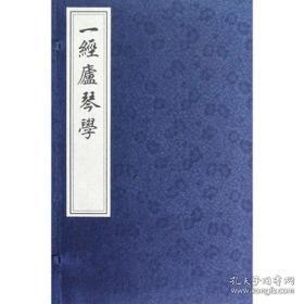 朱棣写了什么曲谱_辅佐朱棣的和尚叫什么(4)