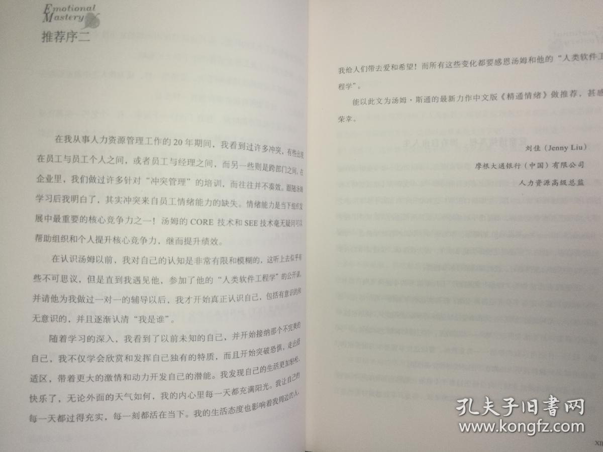 汤姆斯简谱_汤姆斯谢尔比头像(3)