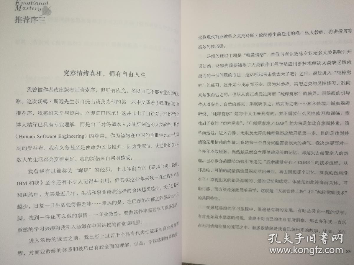 汤姆斯简谱_汤姆斯谢尔比头像(2)