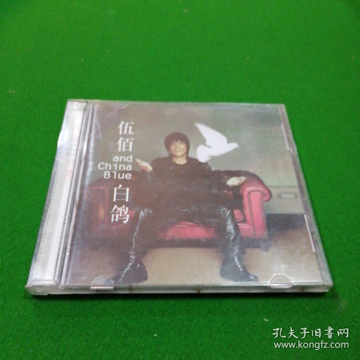 cd 伍佰 白鸽