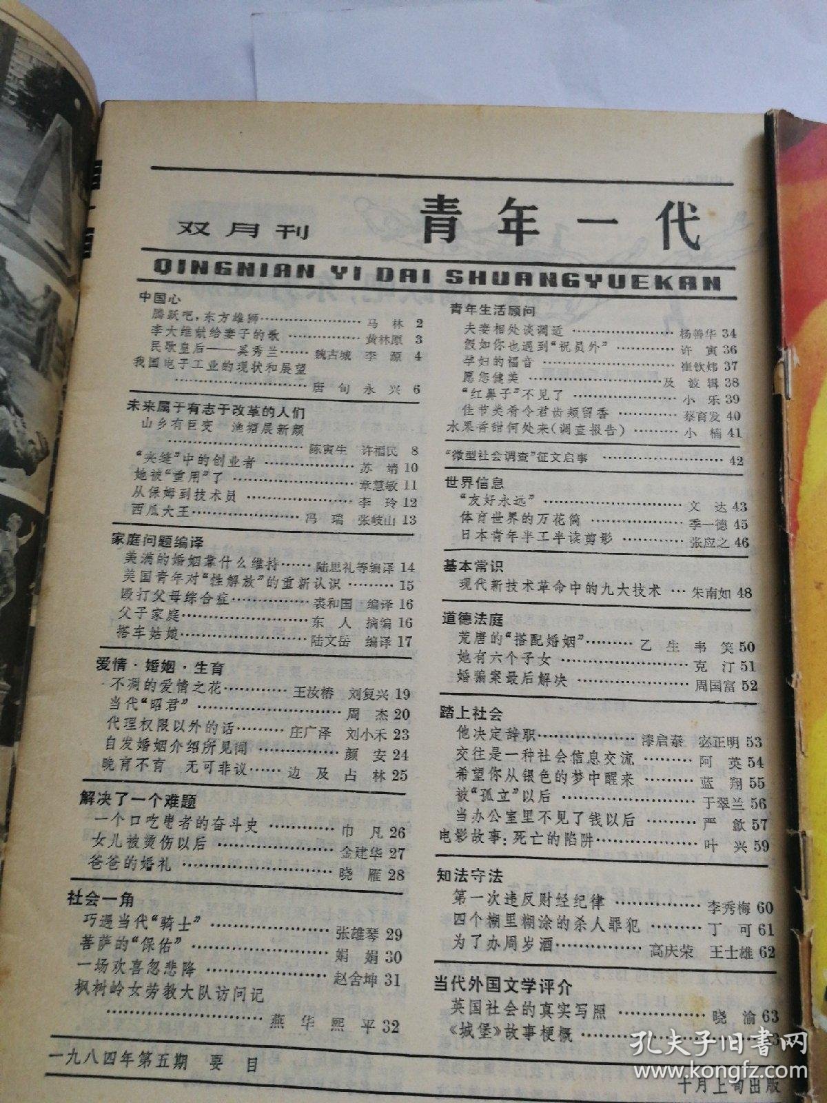 e93e39c646836ff4_b.jpg