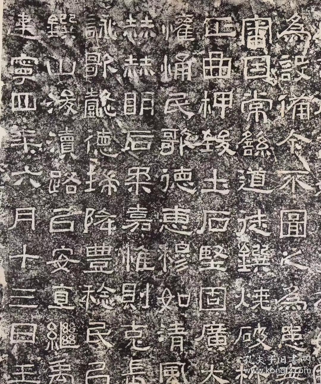 西狭颂仇靖书武都太守李翕西狭颂惠安西表摩崖李翕碑原刻清拓本宣纸