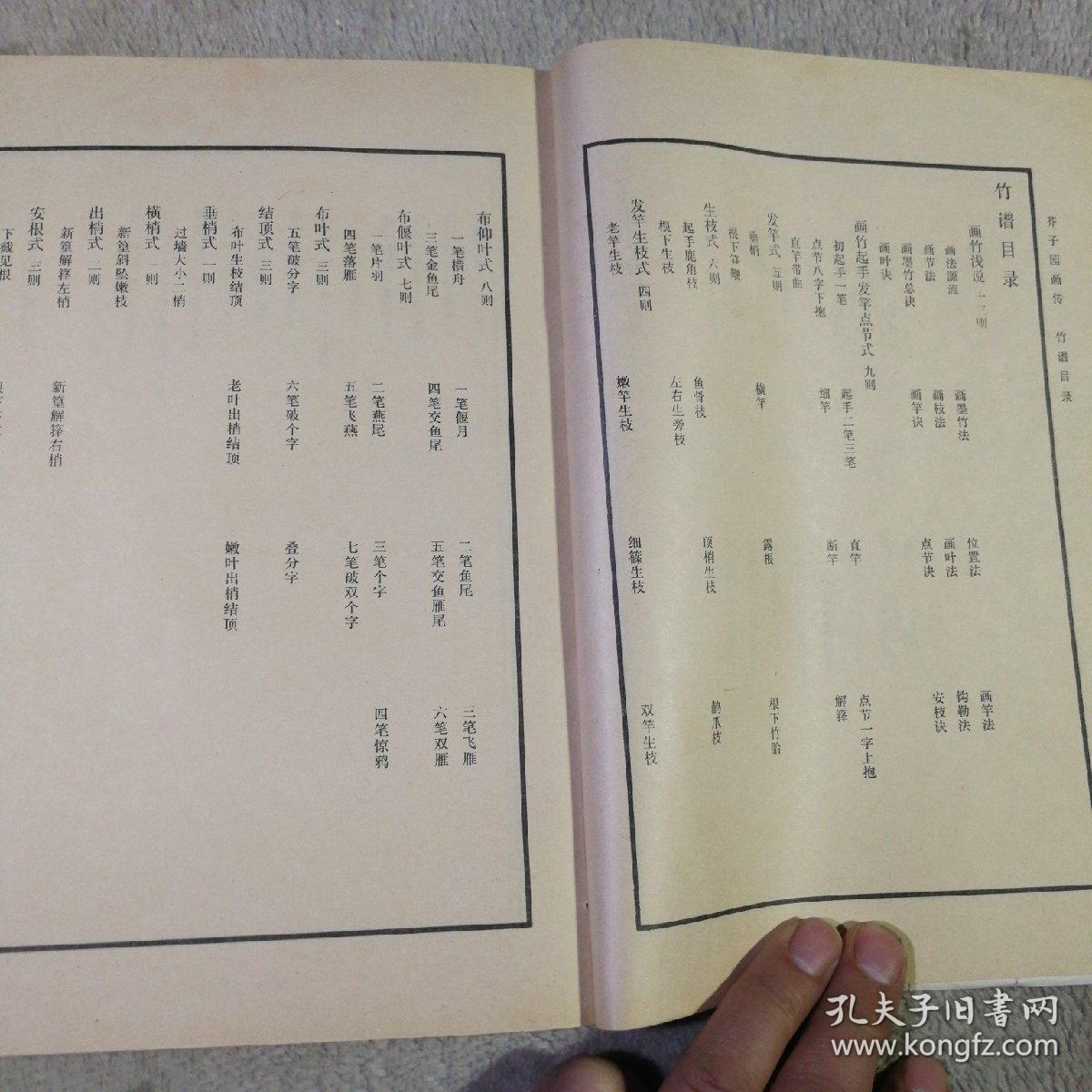梅兰梅兰简谱_梅兰竹菊国画(3)