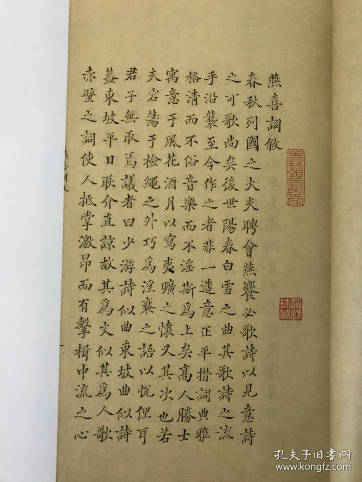 劳大什么成语_成语故事图片(3)