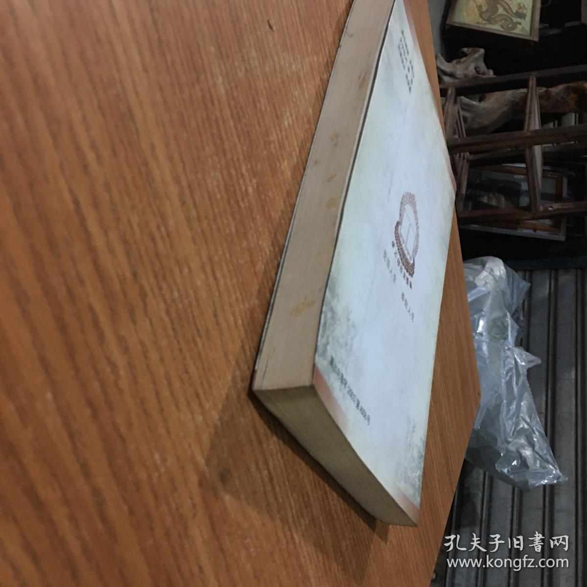 禅宗七经