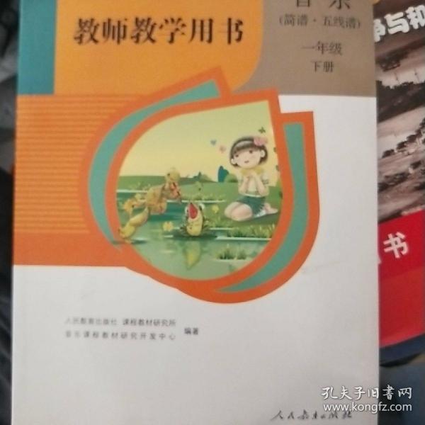 王老师教简谱_王老师有块地简谱(3)