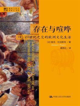 世纪之交的中国人口_君子之交淡如水图片(3)
