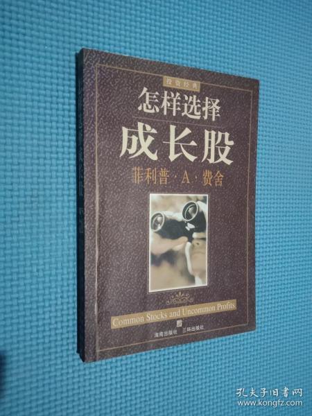 怎样选择成长股有声书 ea54322a215399d4_n.jpg