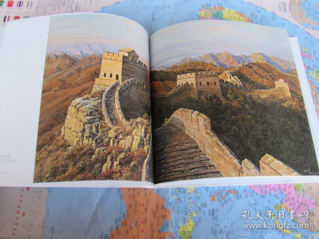 石成峰长城油画作品集