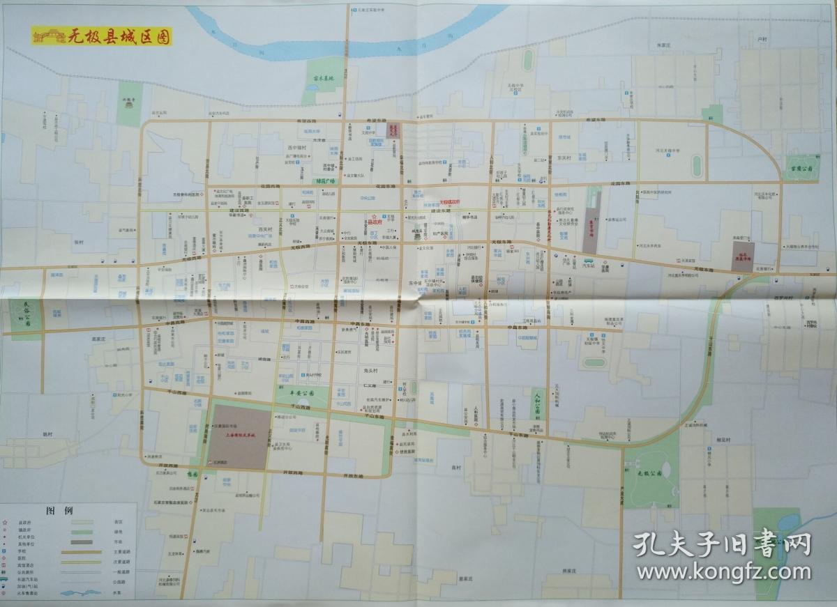 石家庄市无极县地图 无极