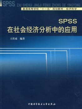 spss gdp_spss数据图片(2)