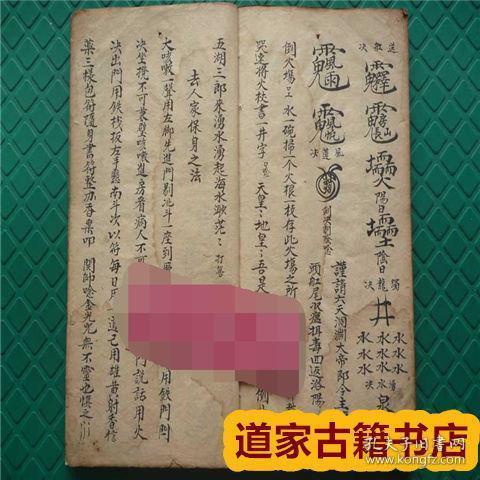 雪山魂塑二胡曲谱_雪山魂塑二胡谱简谱(5)