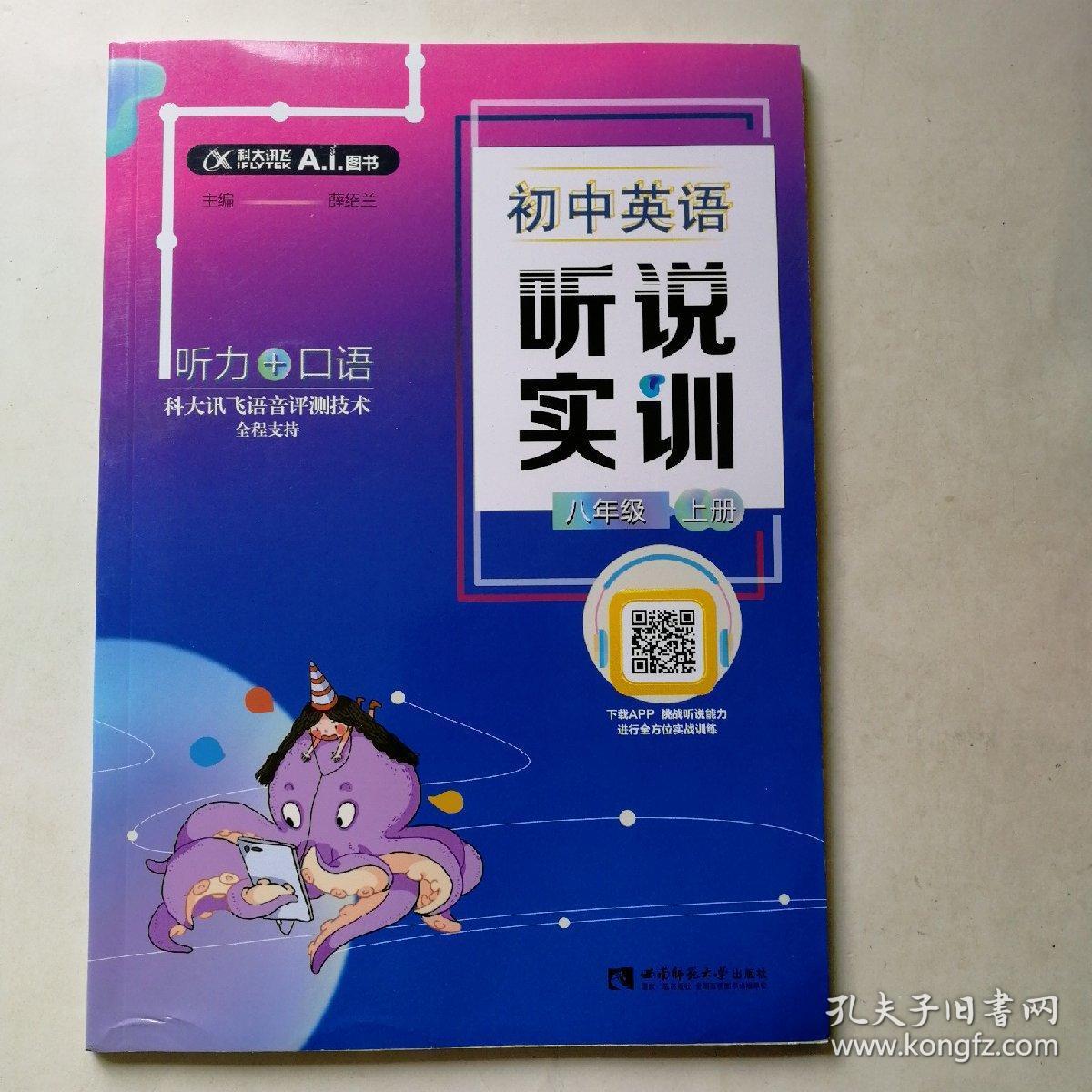 ea5e0886bfb2dab7_b.jpg
