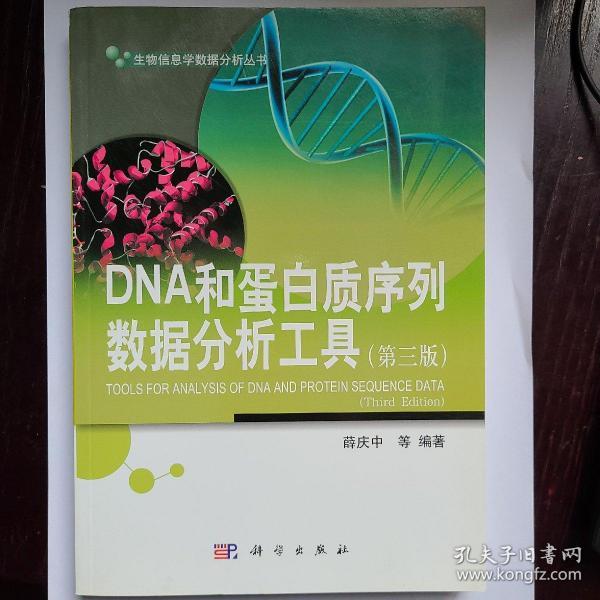 推荐数据分析书籍,推荐数据分析书籍有哪些