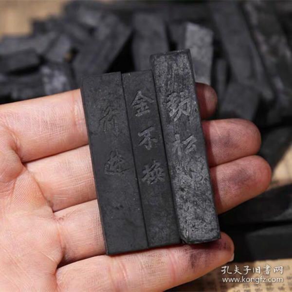 80年代歙县徽墨厂库存老墨 文房四宝徽墨小楷墨锭老胡开文墨条