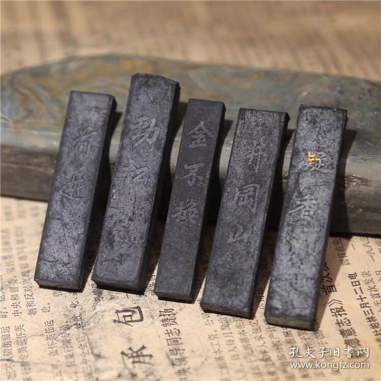 80年代歙县徽墨厂库存老墨 文房四宝徽墨小楷墨锭老胡开文墨条