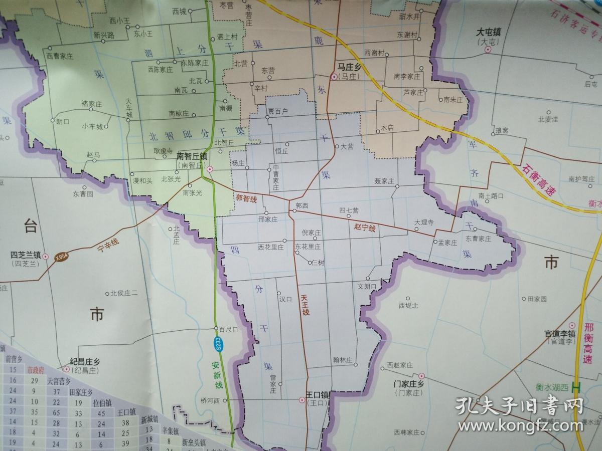石家庄市辛集市交通旅游图 辛集市地图