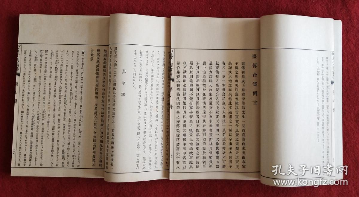 二梅子曲谱_梅子(2)