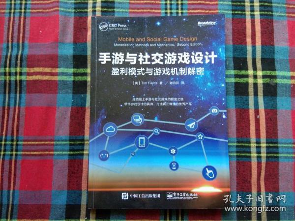 破解游戏的原理是什么意思_胖次是什么意思图