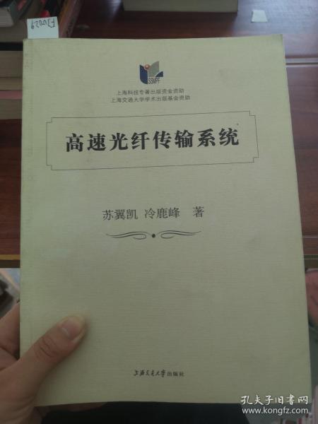 电报的传输速度为多少 ea67efaedeb3b088_n.jpg