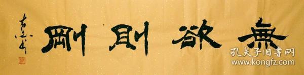 隶书作品专区