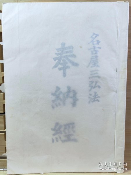 彩调十月花原唱版曲谱(3)