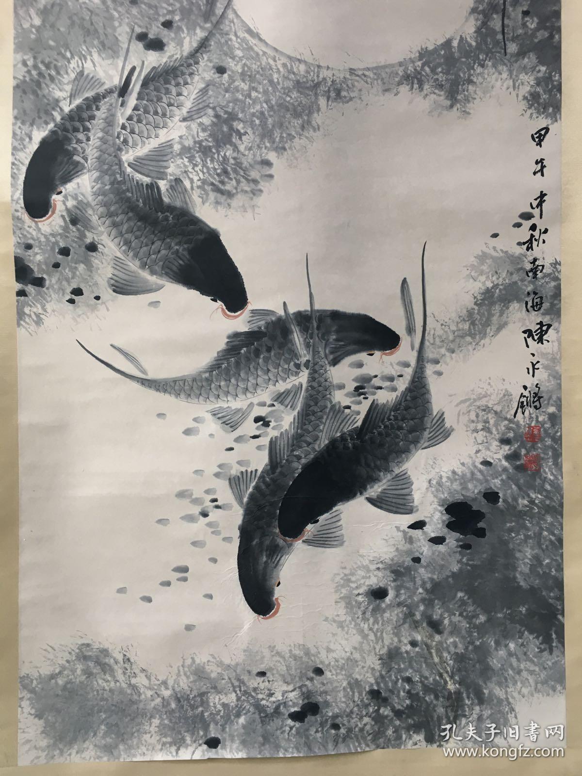 陈永锵*水墨*鱼.