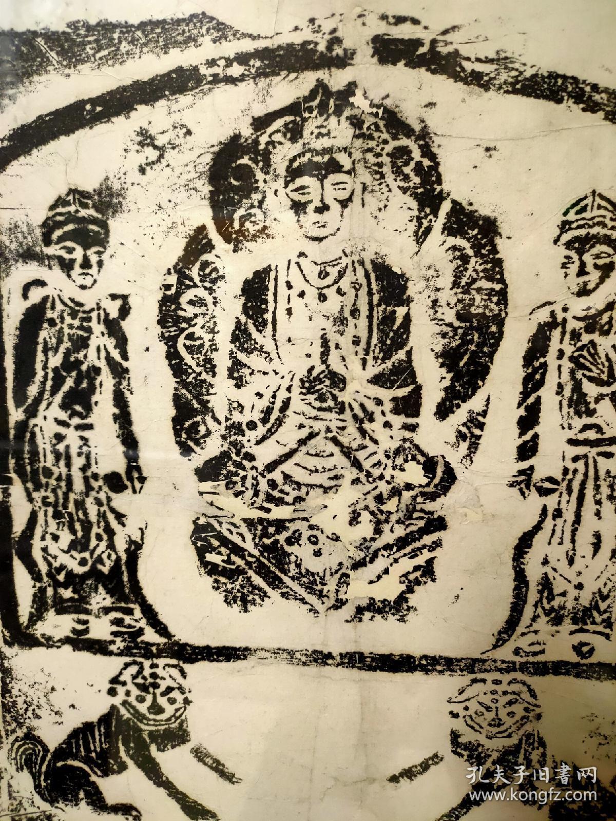魏正始二年佛造像拓片