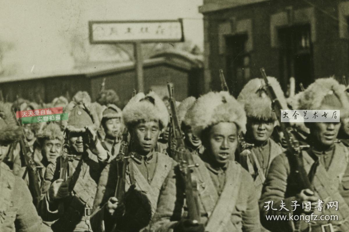 民国1947年陕西延安保卫战之后占据延安的国民党军队列队进城老照片.