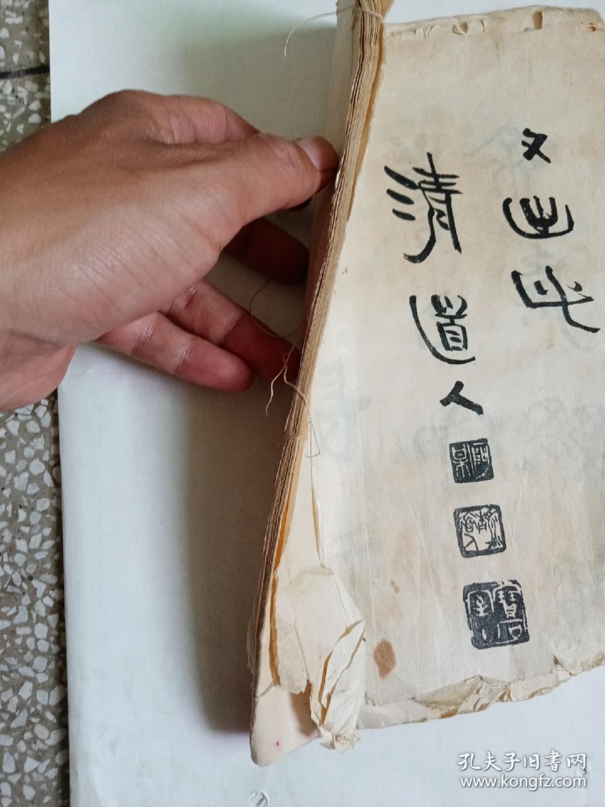 成语什么残纸_成语故事简笔画(4)