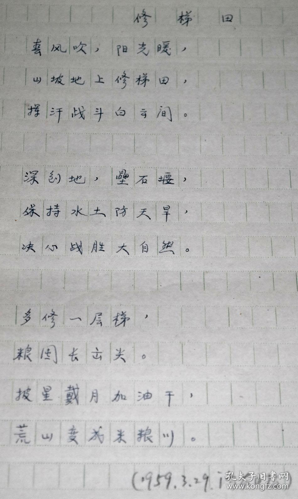 查看源网页