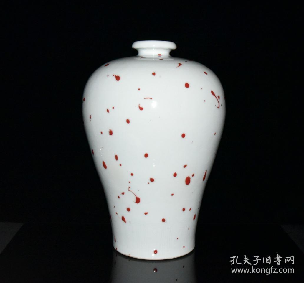 明永乐甜白釉点彩暗刻龙纹梅瓶