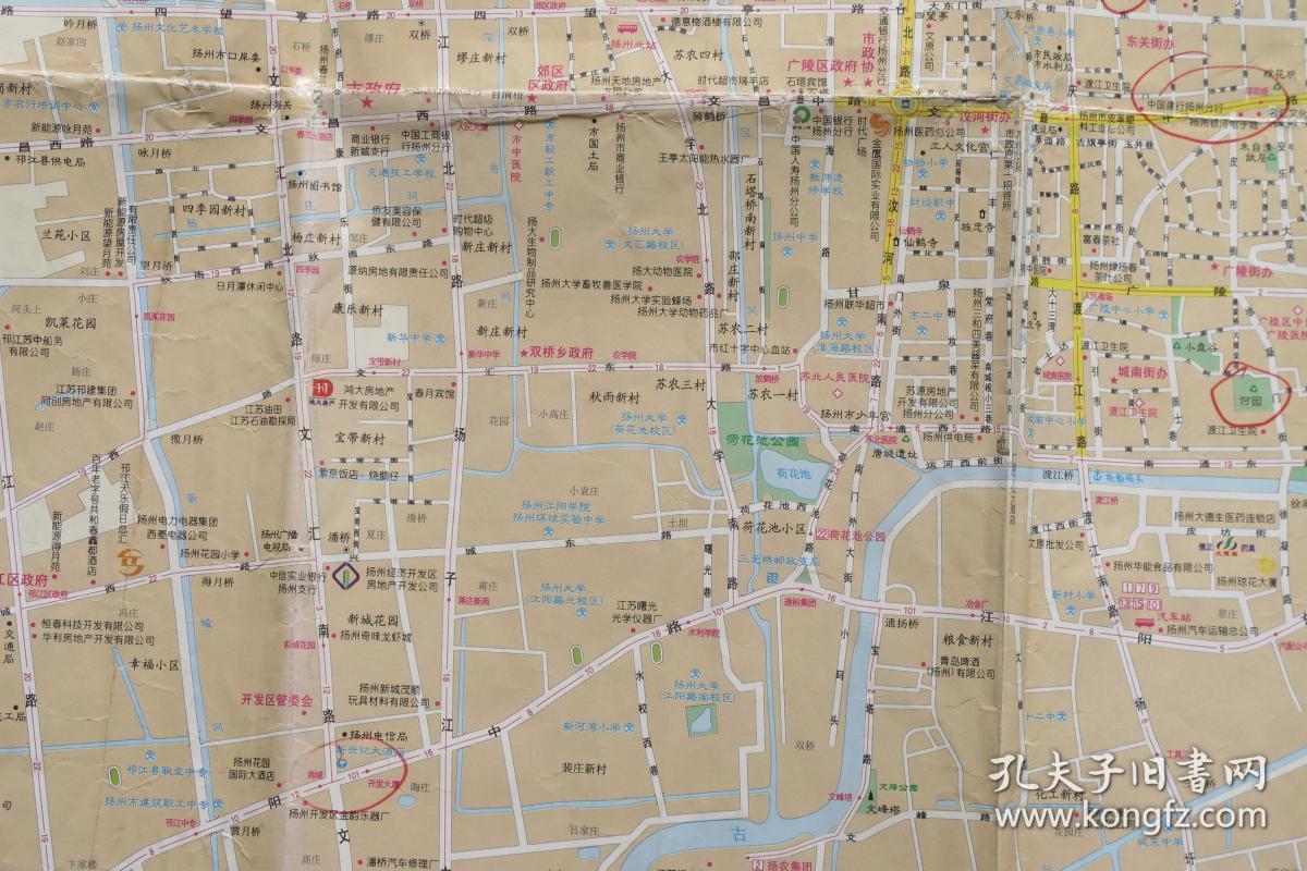 扬州市交通旅游图2002版