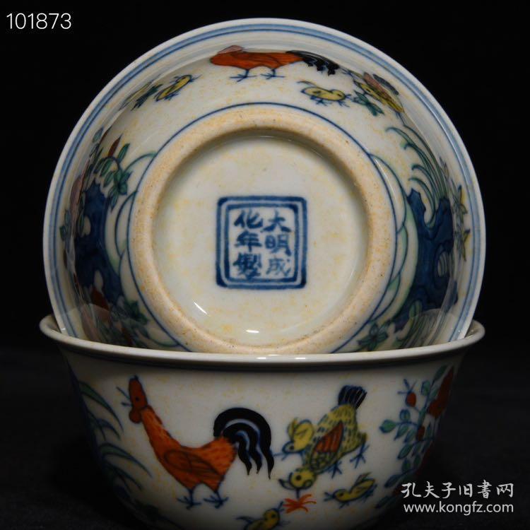 明成化斗彩鸡缸杯