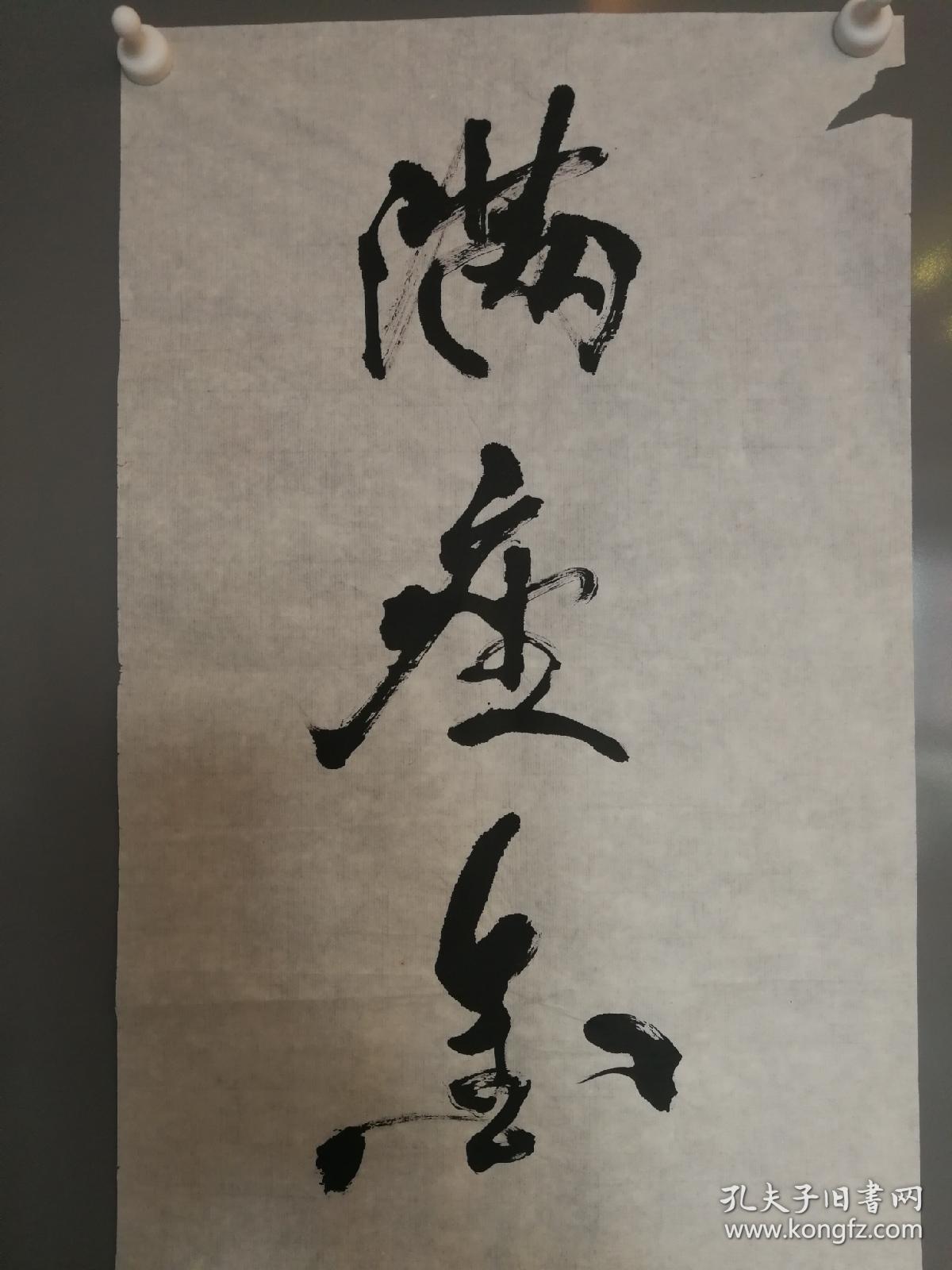 贾渊(1939-2010年12月),原名海珠,笔名贾山,艺平,甘肃省庆阳市人.