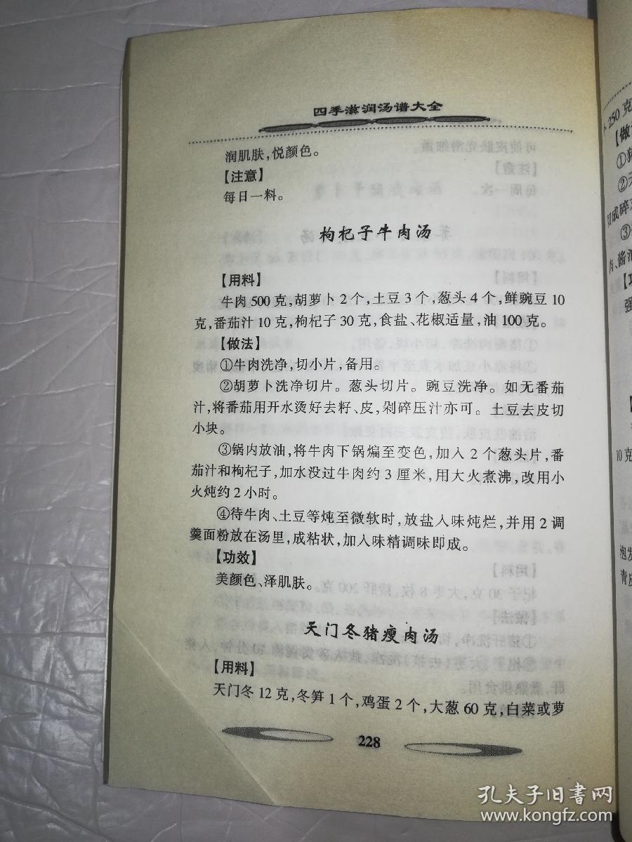 舞女润曲谱_舞女曲谱(3)