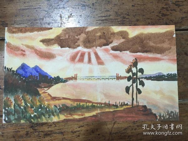 七十年代水彩画——长江大桥风景——23——背后有画