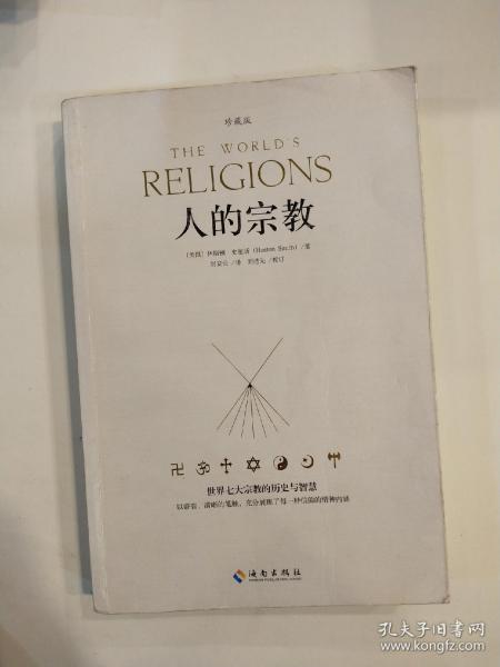 世界上宗教人口多少_世界上有多少人口