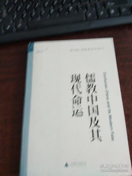 焚心似火曲谱_焚心似火简谱(2)