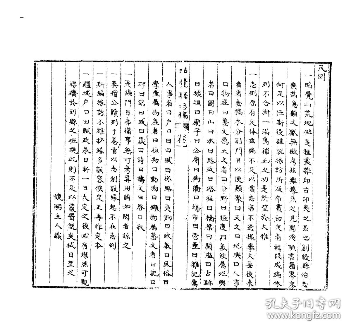 游子吟古筝曲谱最简单(3)