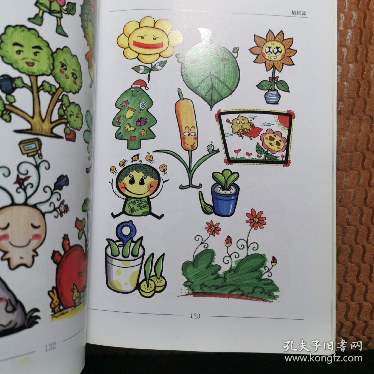 可爱插图集2(扉页涂画见图)彩色卡通简笔画 漫画