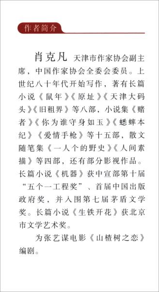 橙子简谱_橙子卡通图片(2)