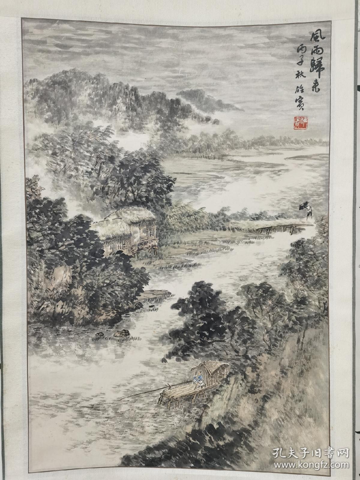 王雄宾【风雨归程图】王雄宾,1940年生,陕西省岐山县人,中国美术家