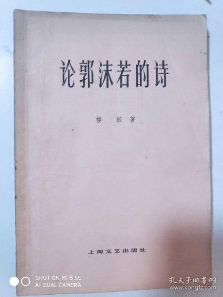 如何建立自信的书 ec581e92203c346c_n.jpg