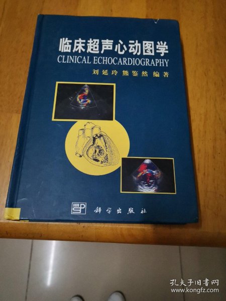 3525 条结果 有图 无图作者:刘延玲,熊鉴然  编著 出版社:科学出版社